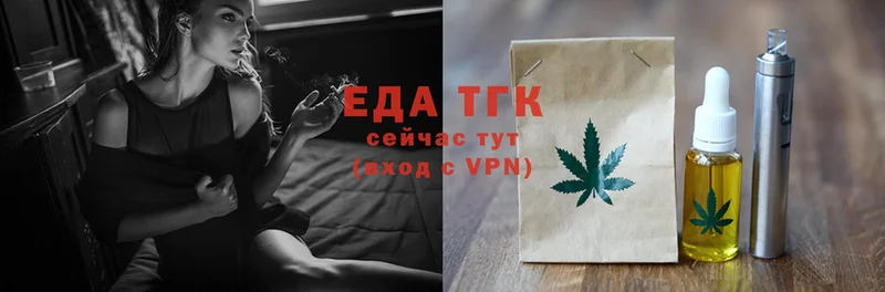 ОМГ ОМГ рабочий сайт  Нижняя Тура  Canna-Cookies конопля 